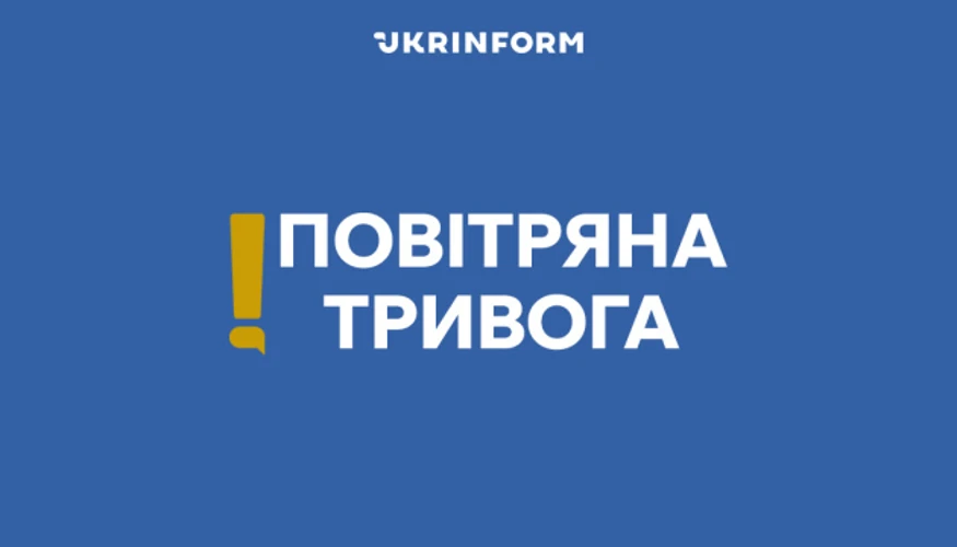 Тривога через балістику 26 серпня: ключові факти вечора