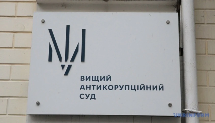 Імена, дати і рішення: що відомо про розгляд справи Мудрої у ВАКС 21 серпня