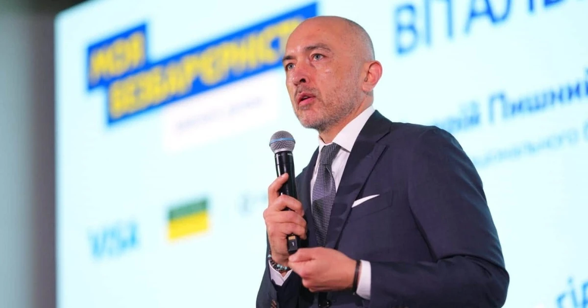 Андрій Пишний, голова Національного банку України